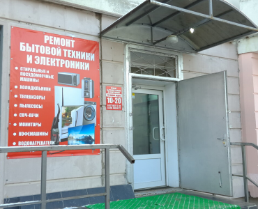 Абсолютсервис (Бунинская аллея)