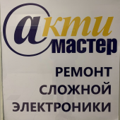 Акти-Мастер
