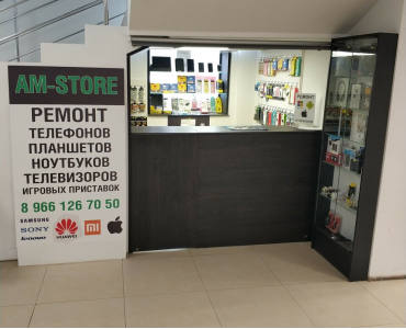 Am-store (Косино)