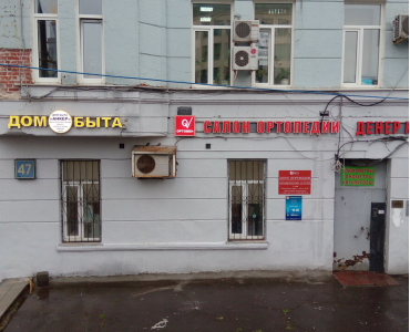 Анккер (Проспект Мира)