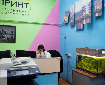 Аст-Принт (Римская)