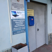 АйТи Спектр