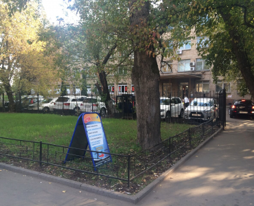 Бизнес Систем Менеджмент Технолоджис (Волгоградский проспект)
