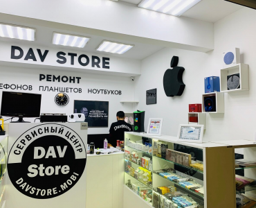 DavStore (Бауманская)