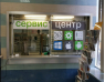Device Сервис (Электрозаводская)