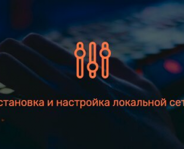 Дивит Про (Рязанский проспект)