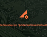 Дивит Про (Рязанский проспект)
