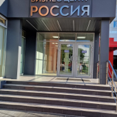 Эксперт