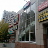 Фас компьютер