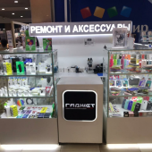 Гаджет-Плюс