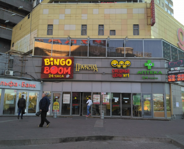 Golden Hands (Щукинская)