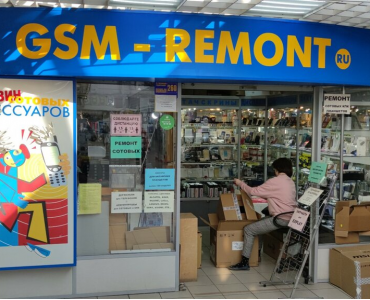 GSM-remont (Волоколамская)