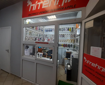 Hitehnik (Щелковская)