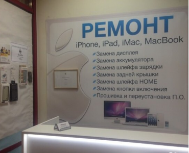 Id master (Медведково)