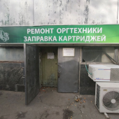 ИМТ-Мастер