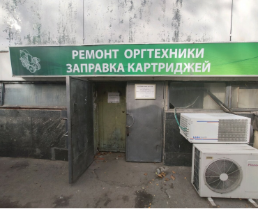 ИМТ-Мастер (Проспект Вернадского)