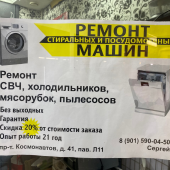 ИП Сергеев Сергей