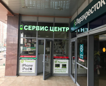 ITeam (Филатов луг)