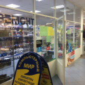Компьютерный мир