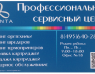 Кванта (Чистые пруды)