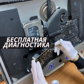 Laptop Service ремонт ноутбуков iphone