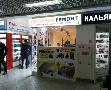 Legion (Молодежная)