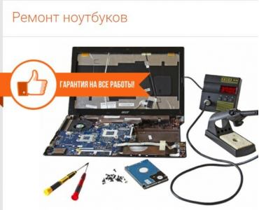 Легкий ремонт (Электрозаводская)
