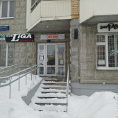 Liga