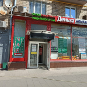 МаксКей