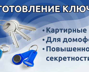 Мастер Минутка (Румянцево)