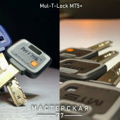 Мастерская 77