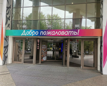 Мелочи жизни (Озёрная)