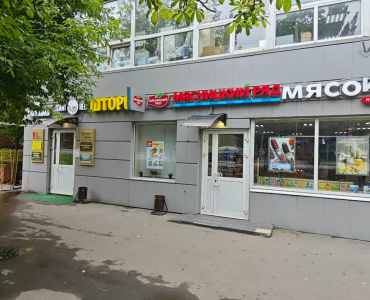 Метеомастер (Щукинская)