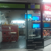 Митино-Сервис