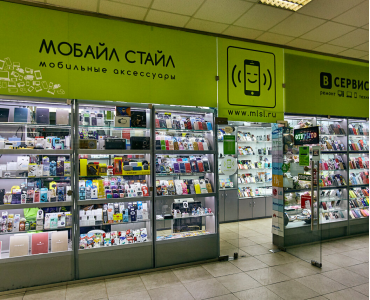 Мобайл Стайл (Пятницкое шоссе)