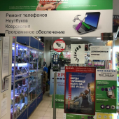 Мобимастер77.ру