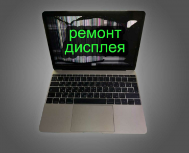 МобРемонтник (Багратионовская)
