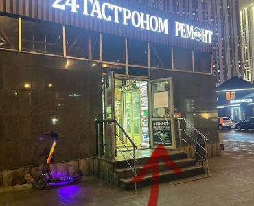 Mobremstore (Партизанская)