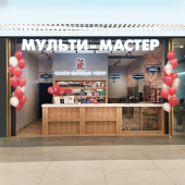 Мульти-мастер