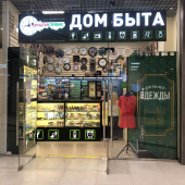Мульти-Сервис