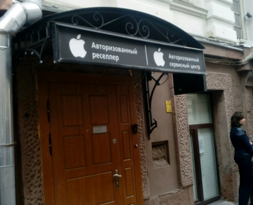 Nbz Computers (Павелецкая)