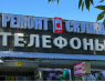 Nofelet77 (Котельники)