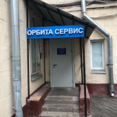 Орбита-Сервис