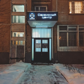 Orion Laboratories