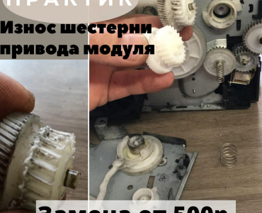Практик (Щукинская)
