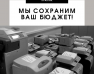 Практик (Щукинская)