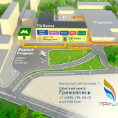 Прионта