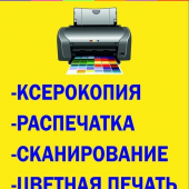 Pro. Mobile