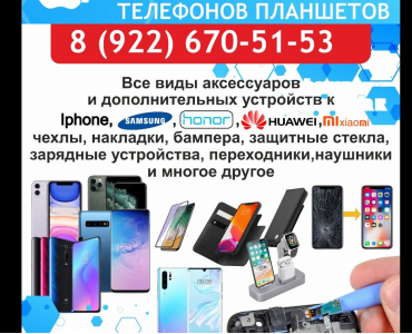 Profi Servise (Царицыно)