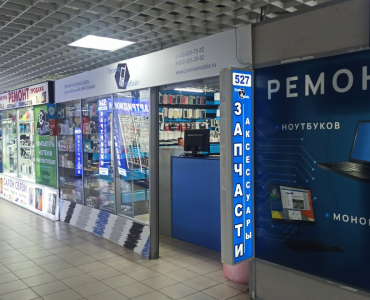 Promisemobile.ru (Волоколамская)